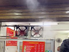 -小吴肠粉