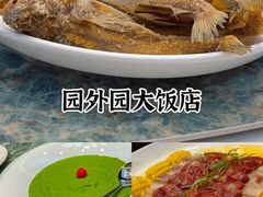 -好福记饭店(红梅公园店)