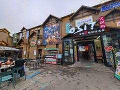 -0317火锅鸡·清真(正达店)