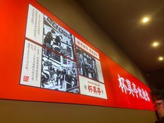 -杯莫亭(集里店)