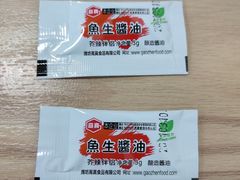 -海皇姬寿司(大学城店)