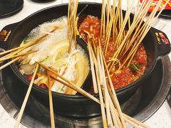-钢管厂五区小郡肝串串香(南山店)