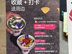 -静宜和她的朋友(星海广场店)