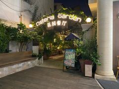 -Osteria Garden 生蚝花园餐厅(原进贤路店)