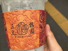 -三元梅园(团结湖店)