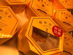 -好利来(东四店)