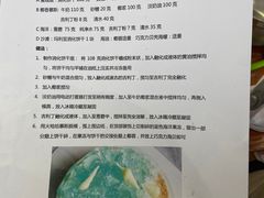 -CHEZ JASMINE 茉莉的氧气厨房