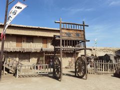 -镇北堡西部影城