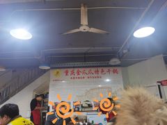 -重庆金爪爪干锅(龙头寺店)