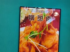 -合合春饼·酱骨·东北菜(潘家园店)