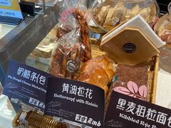 -德南面包房(尚都店)