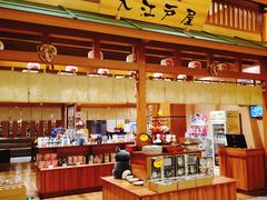 -大江户·温泉洗浴(浑南店)