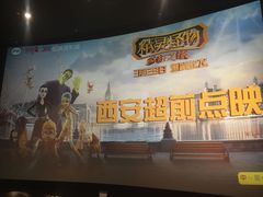 -喜满客影城(汉神广场店)