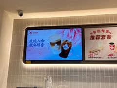 -Tims天好咖啡·贝果(杭州东站店)