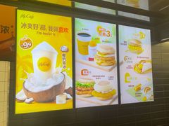 -麦当劳(湖光北街店)