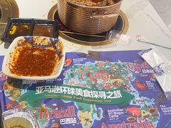 -亚马逊海鲜自助(梅溪湖步步高店)