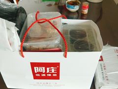 -阿庄新豫菜(航海东路店)