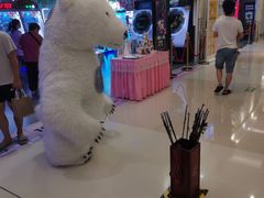 -反斗乐园(金光华广场店)