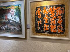 -同乐经典(乌节路店)