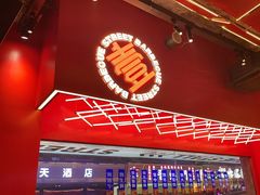 -神府路壹号·海鲜烧烤排档(三坊七巷店)