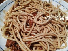 -奎元馆(市民中心店)