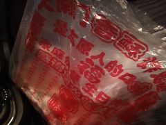 -上帝炸鸡(食品街店)