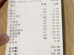 -揭阳钟记小食(福田新村店)