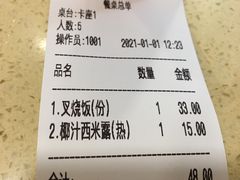 -肥妹烧腊店(翠竹路店)