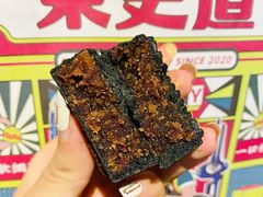 枣泥果仁馅-東更道点心行(文化东路店)