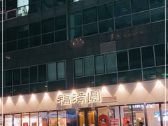 -金尚源SHANG