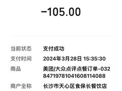 -笨罗卜浏阳菜馆(太平街店)
