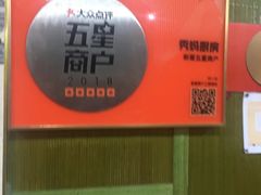 -秀妈厨房(灰汤老店)
