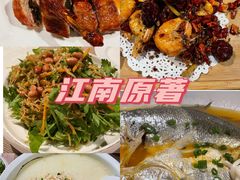 -江南原著(中联广场店)