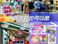 -通程奥特莱斯(华晨店)