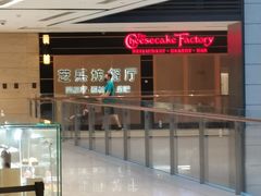 -The Cheesecake Factory 芝乐坊餐厅(王府中環店)