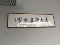 -中国京杭大运河博物馆