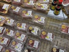 -坂田天虹