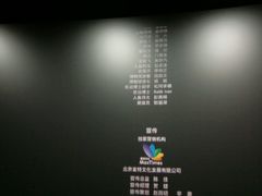 -华联影城(蒙城路店)