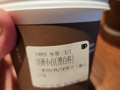 -Peet's Coffee皮爷咖啡(豫园店)