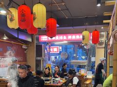 -小饕荟雅安贡椒鱼鲜馆(广福桥店)