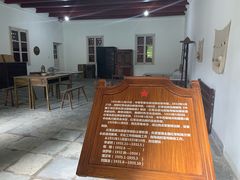 -红军总政治部旧址