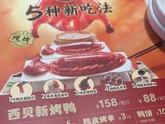 -西贝(无锡万象城店)