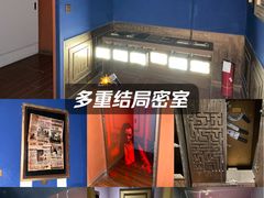 -Xcape异时刻密室逃脱魔法互动(瑞虹天地太阳宫店)