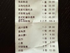 -东山茶寮(新安店)