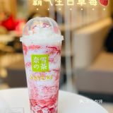 奈雪生日季新品来啦