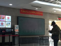 -中信银行(金融街支行)