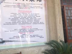 -长兴菜馆(高桥店)