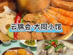 -老爷庙风味美食府(魏都大道店)
