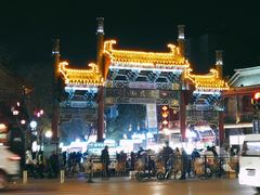-鼓楼夜市