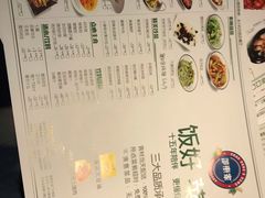 菜单-晋家门(文峰广场店)